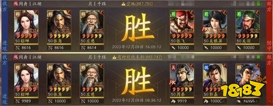 三国志战略版襄樊之战农夫怎么样 襄樊之战剧本农夫出身解析