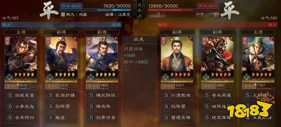 三国志战略版襄樊之战农夫怎么样 襄樊之战剧本农夫出身解析