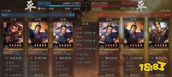 三国志战略版襄樊之战农夫怎么样 襄樊之战剧本农夫出身解析