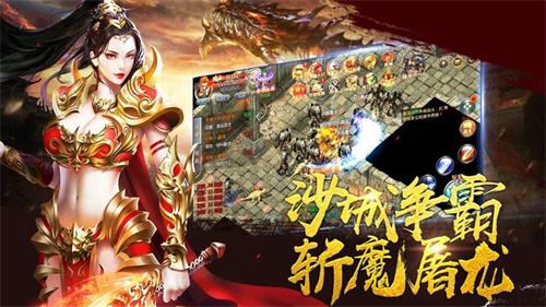 超变三职业传奇手游最新版本