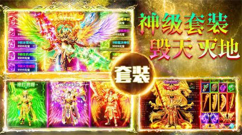 复古高爆传奇手游排行榜