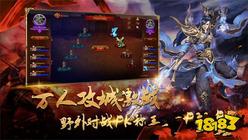 十大合击高爆传奇手游