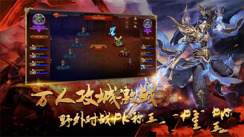 十大合击高爆传奇手游