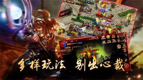 热门3d传奇手游版本推荐