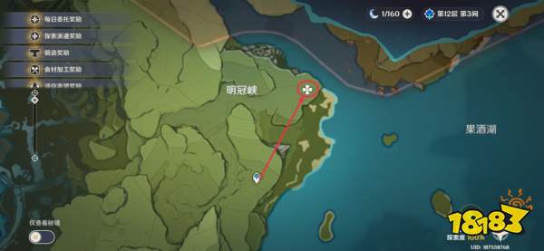 原神提瓦特全区域地灵龛位置大全 提瓦特全区域地灵龛钥匙位置