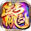 将军神途手游下载