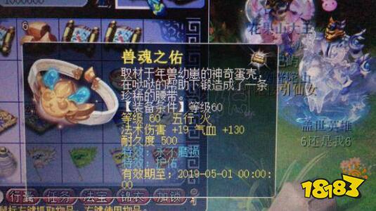 梦幻西游赤铜玄金的获得方式 梦幻西游赤铜玄金怎么获得