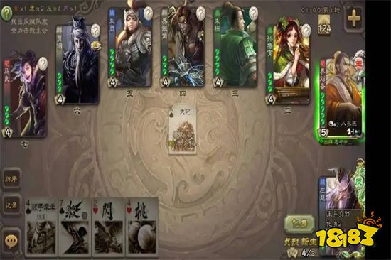 龙纹三国果盘版下载