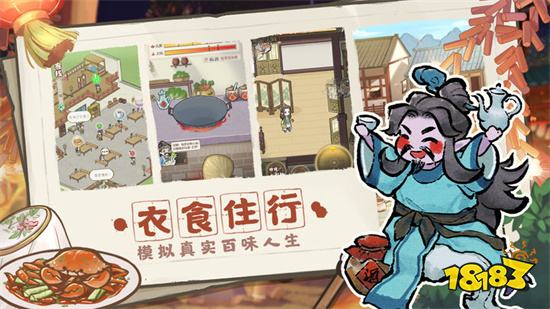 解忧小村落破解版折相思下载2023