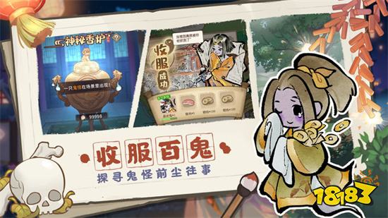 解忧小村落破解版折相思下载2023