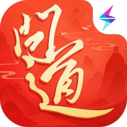 问道手游元宵节版