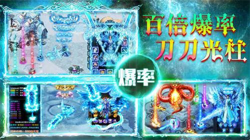 十大无需氪金的传奇页游