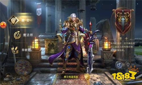 奇迹mu手游单机版