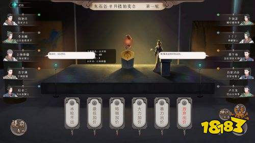 觅长生声望怎么提升 声望提升方法攻略