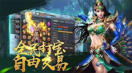 2023十大热门页游传奇排行榜