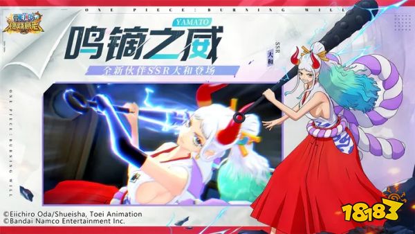 航海王燃烧意志安卓版