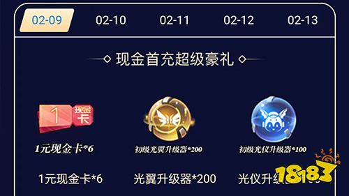 《魔力契约》独家福利活动来袭!一同为守护世界而战