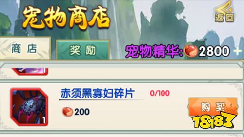 《风云七剑》试玩:快来武侠世界一统江湖