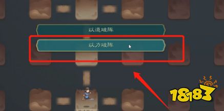 觅长生涵虚仙府选什么好 涵虚仙府选择流程攻略