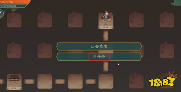 觅长生灿字令牌剧情是什么 灿字令牌任务流程攻略