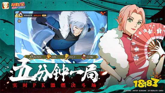 火影忍者全忍者无限金币版2023最新版