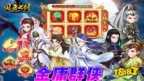 2.10-2.13周末福利:暴走神话10倍狂欢活动