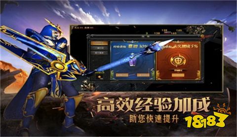 奇迹怀旧版官网正版下载