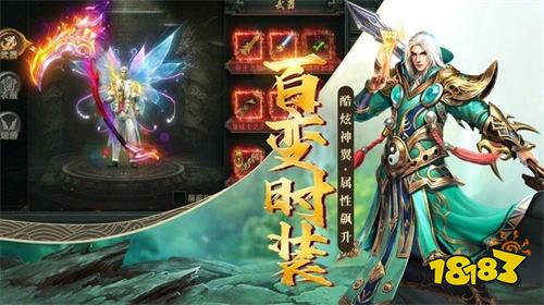 冰雪传奇复古版打金版本