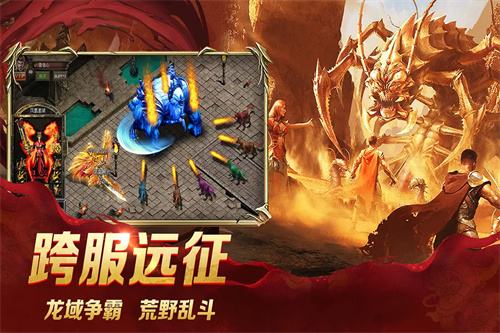 单职业高爆传奇手游排行榜