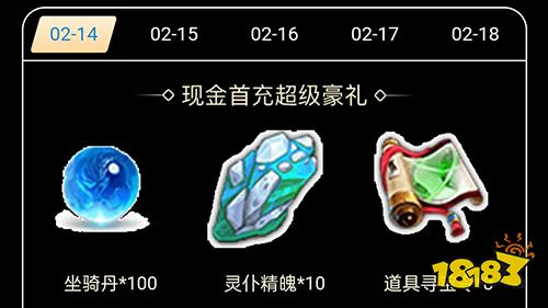 热血玄幻《太古神王》来袭!独家福利活动介绍