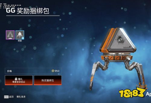 Apex英雄16赛季商店更新:每周商店更新 每月商店更新