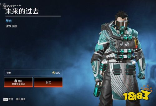 Apex英雄16赛季商店更新:每周商店更新 每月商店更新