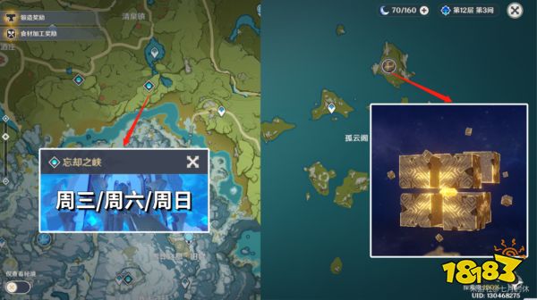 原神阿贝多突破材料怎么收集 阿贝多突破材料收集路线大全