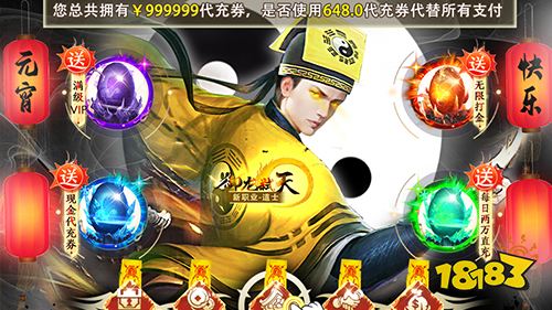 2.17-2.20周末福利:忍者学园限时累充10豪礼