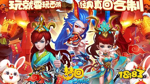 2023二月份第二周热门游戏：少年封神榜OL人气最高