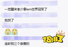 没有服务器,但是我们有《星际 2》世界冠军,这是努力才能创造的奇迹