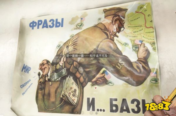 这款苏联游戏比她的预告片更性感,但过多的前戏让我错失高潮