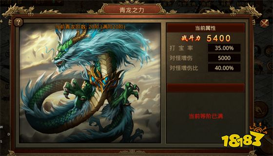 手游传奇排行榜2023前十名 手游传奇热门排行