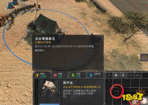 英雄连3意大利战役序幕打法攻略 意大利战役及支线任务攻略