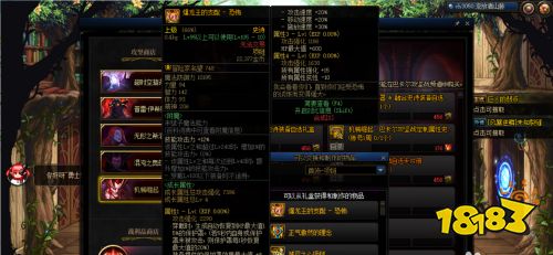 dnf爆龙王的支配怎么获得 dnf爆龙王的支配获得方法介绍