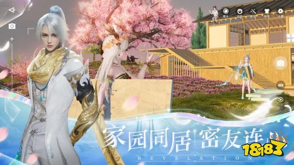 天谕手游安卓版