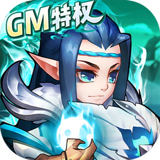 卧龙三国满v版
