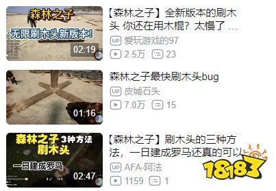 八个人一起玩《森林之子》是什么体验?