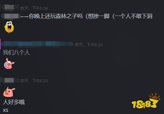 八个人一起玩《森林之子》是什么体验?