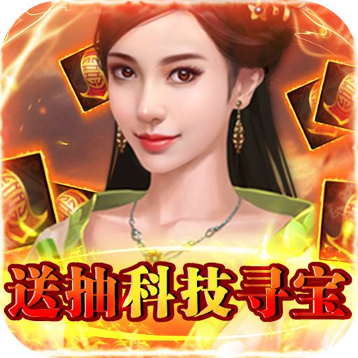 天天有喜2满v版