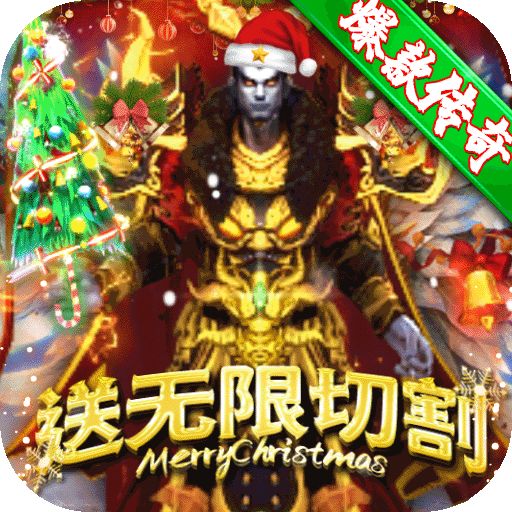 龙城秘境vip版