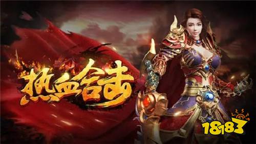 传奇游戏加速器永久免费版