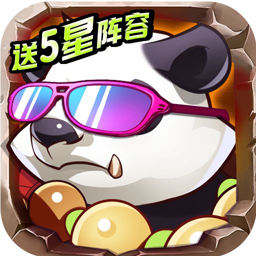 荣耀崛起打折版