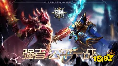 奇迹变态版钻石无限版