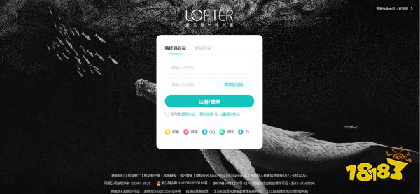 lofter网页版怎么搜索 lofter网页版搜索方法分享